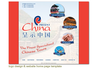 present china web template